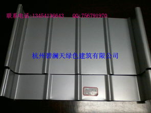 杭州碧澜天绿色建筑金属建材产品列表及销售指南