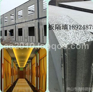 佛山通特厂价直销 新型轻质隔墙板材料，建筑隔墙优选方案