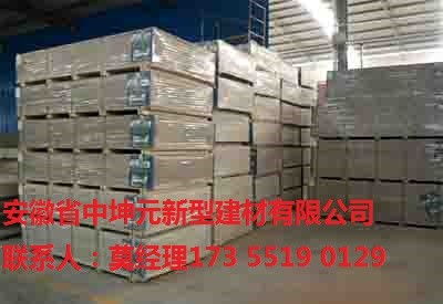 如皋钢骨架轻型楼板专业生产厂家 引领建筑材料革新，铸就品质工程