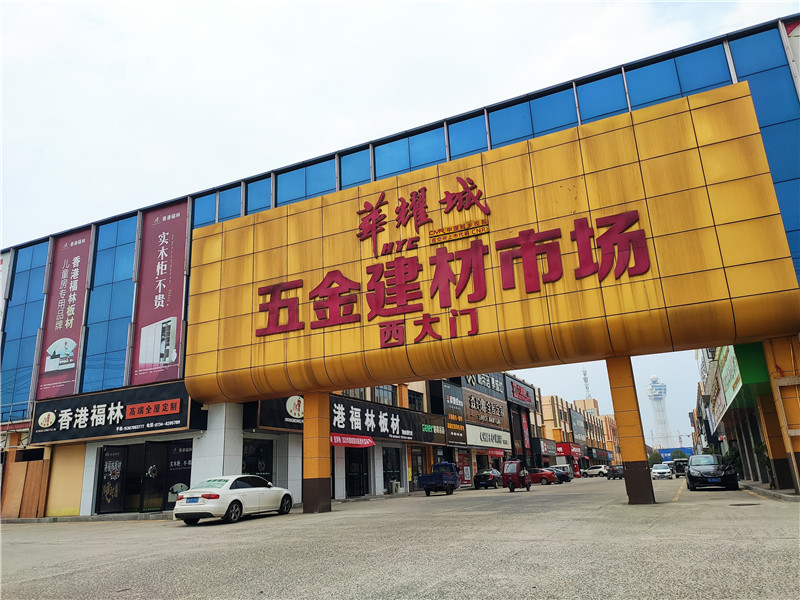 衡阳代理商彭利民 细抓营销与服务，打响路易诗兰品牌在建材市场的影响力